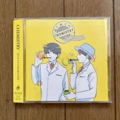 はじめてのCHEMISTRY 帯付き
