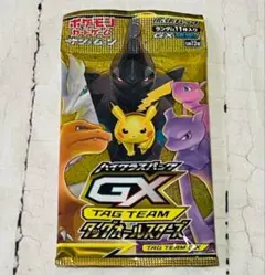 ポケモンカード タッグオールスターズ 新品未開封 ハイクラスパック