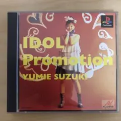プレステ1 ソフトYumie Suzuki IDOL Promotion