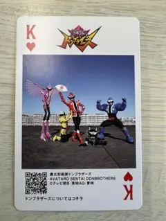 暴太郎戦隊ドンブラザーズ　神田カレーグランプリ　スーパー戦隊トランプカード