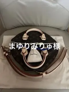 ルイヴィトン スピーディ・バンドリエール 25