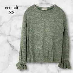 匿名配送✨eri+ali【XS:日本S相当】グリーン 長袖 ニット フリル袖
