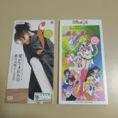 藤谷美和子 シングルCD ２枚