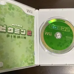 Wii ピクミン2