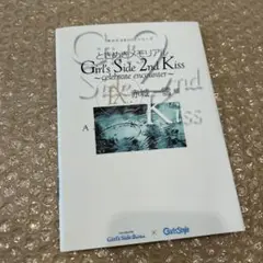 ときメモgs2　赤城一雪　手のひらBOOK