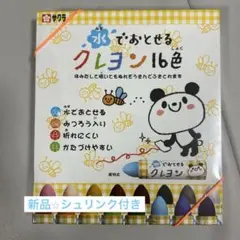 Item thumbnail for item 263399c5-f14d-4672-820e-038f18955f2d