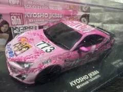 京商 ミニッツ その9 JKB86 2014 トヨタ86 京商 ミニッツ その9 JKB86 2014 トヨタ86