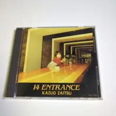財津和夫ソロ・ベスト 14 ENTRANCE