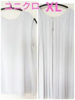 【美品】ユニクロ バックプリーツ ノースリーブ ブラウス ライトグレー XL