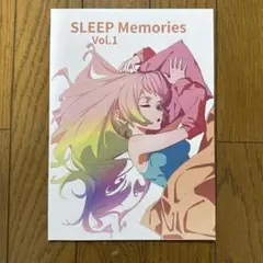 ♢ SLEEP Memories Vol.1 よろず フルカラーイラスト集
