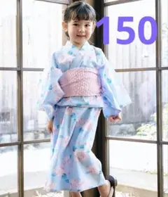アプレレクール　浴衣　サックス　150