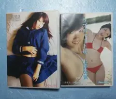 三花愛良dvd
