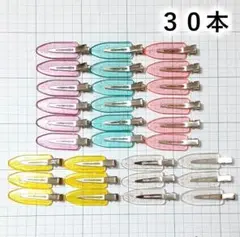 前髪クリップ　5色30本　約60㎜×18㎜　ホイップデコ　土台　ヘアピン　台座