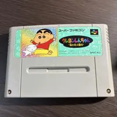 スーパー　ファミコン　クレヨンしんちゃん　嵐を呼ぶ園児