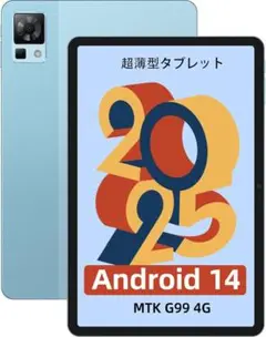 DOOGEE T30 Pro 11インチ 2.5K WideVine L1