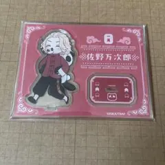 東京リベンジャーズ　東リべ　中華街