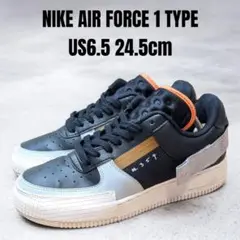 NIKE AIR FORCE 1 TYPE ナイキ エアフォース1 24.5cm