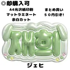 Item thumbnail for item eaed926e-eac0-4fb3-9b0e-a892294b79ff