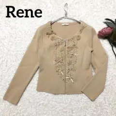 Rene ルネ ミンクファー シルク ジップアップジャケット 38