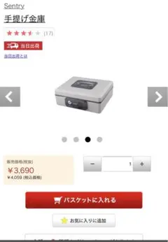 手提げ金庫 キャッシュボックス