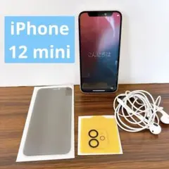 iPhone 12 mini　ホワイト　保護フィルム＆イヤホン付き