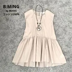 【美品】★B:MING by BEAMS　ノースリーブ　ペプラムブラウス