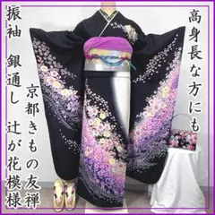 Item thumbnail for item fdc75fe3-4199-4394-9148-8868b0f65d8d
