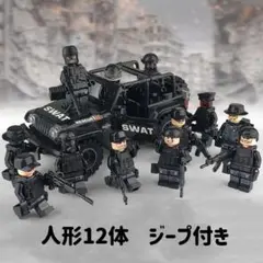 特殊部隊12体 ジープ付き 説明書ありLEGOレゴ互換 ミニフィグ