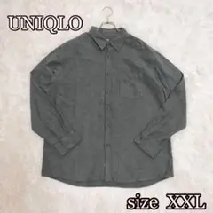 UNIQLOユニクロフランネルシャツ（長袖）グレーX XLメンズ　大きいサイズ