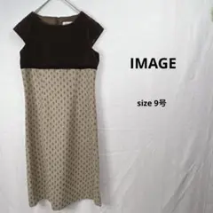 イマージュ IMAGE ノースリーブワンピース 茶色 9号(Mサイズ) 美品