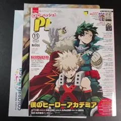 Item thumbnail for item adcd7ae1-9394-4a78-8e61-e921073c9d11