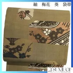 Item thumbnail for item 9ac1b786-3ad9-41a0-b8a8-b36866c7f438