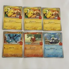 ポケモンカード マクドナルドセット