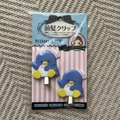 前髪クリップ　ヘアクリップ　サンリオ　タキシードサム