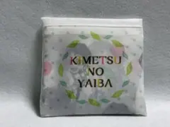 ★ 鬼滅の刃　収穫祭　エコバッグ　E① 煉獄　義勇　他