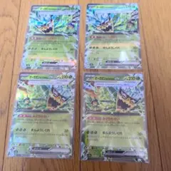 オーロンゲEX 210レアリティカード 4枚セット