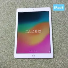 iPad 第6世代　32GB