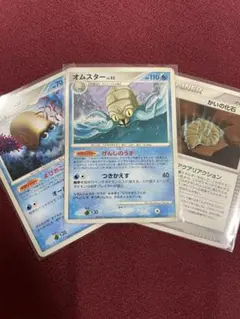 かいの化石＆オムナイト＆オムスター ★ 拡張パック 月光の追跡 DP4 DPBP