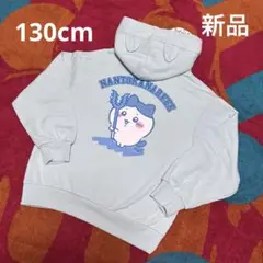 ちいかわ ハチワレ 130cm 新品 パーカー