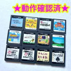 DS 脳トレ ゲームソフト まとめ売り 12点セット