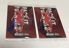 男子バレー日本代表ウエハースカード 大宅真樹選手