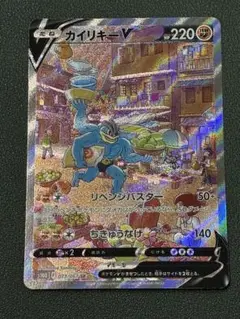 Item thumbnail for item 796d0498-c516-4e90-920a-7d057960de1e