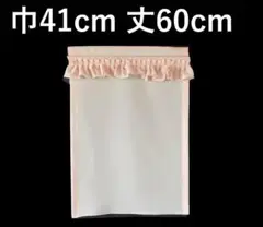 カフェカーテン　※AB2949