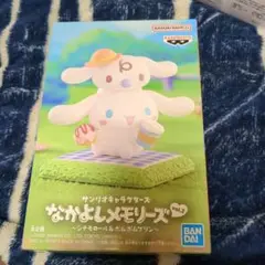 BANDAI なかよしメモリーズ Vol.2 ナチュモロールフィギュア