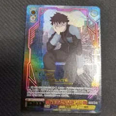 ヴァイス 隊長の私生活 鳴海弦 SSP 怪獣8号