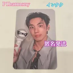 P1Harmony MostWanted ソウルコン 特典トレカ インタク