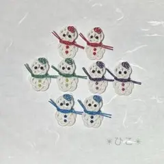 水引パーツ　雪だるま　8個