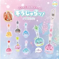 キラじゃらッ！　珍海生物　チョウチンアンコウ