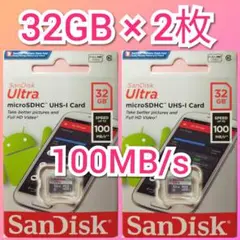 サンディスク　microSDカード 32GB マイクロSD　2枚