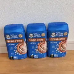 Grain & Grow Oatmeal 3個セット